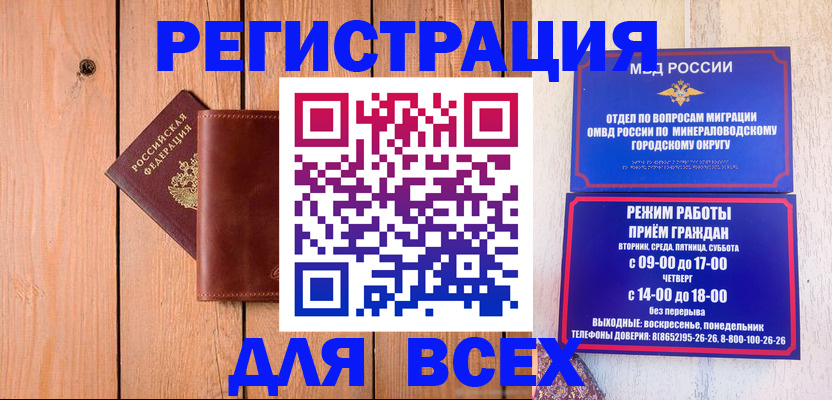 временная регистрация госуслуги в Кусе